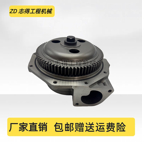 卡特E365/374/385B/3512C水泵C15/C18发动机水泵总成161-5718挖机