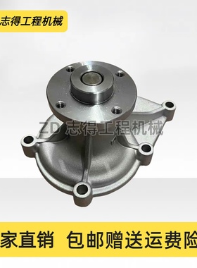 适用拖拉机ISEKI E3AD1 3AD1 TA210 TL2100 TU220发动机循环水泵