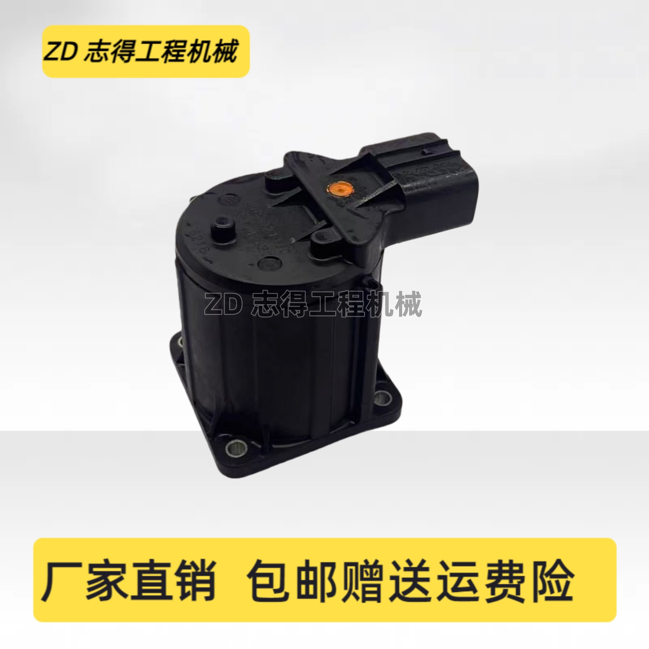 适配加藤HD520V/820-5/1025/1430V EGR电磁阀三菱4M50发动机挖机