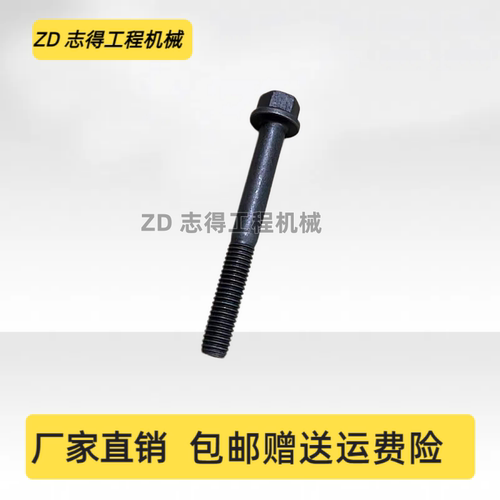 徐工XE15U/17U缸盖螺丝久保田D722/D782/D902发动机缸盖螺栓挖机