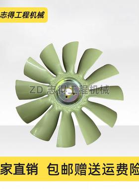 日立120-6-5神钢120-5-6住友120A12风扇叶五十铃4BG1发动机挖掘机