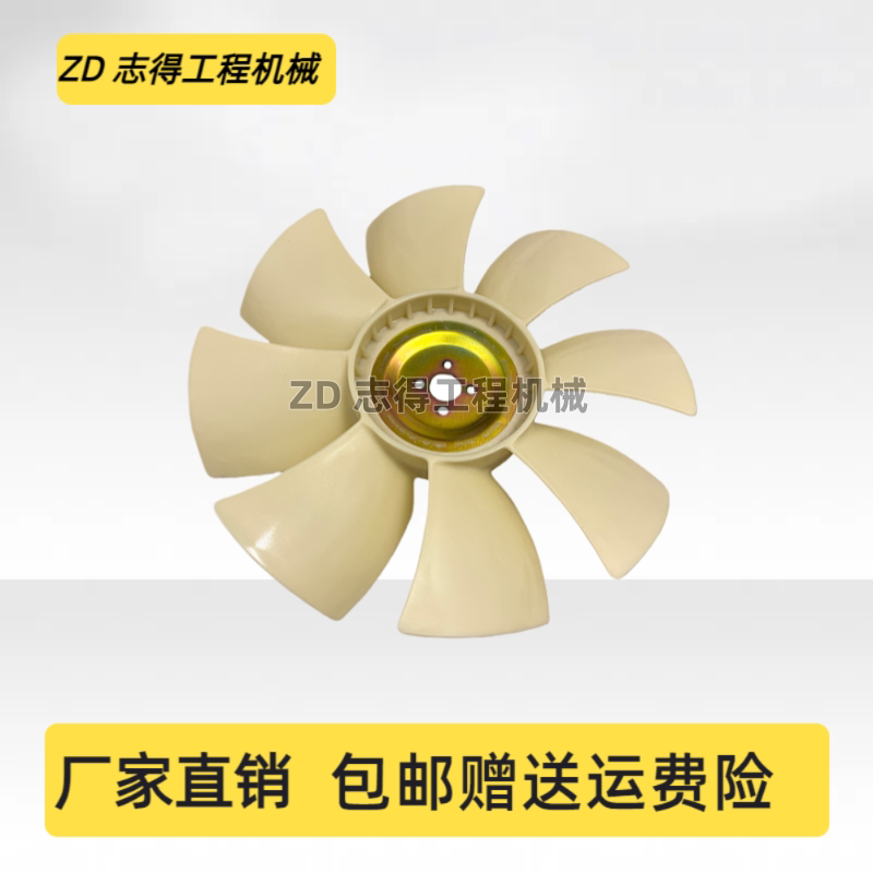 雷沃FR150-7/160-7风扇叶五十铃4BG1发动机水箱散热风扇叶挖掘机