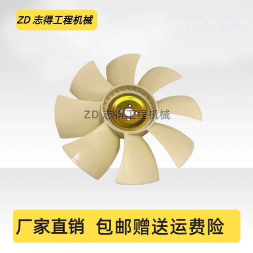 凯斯CX130/135SR风扇叶五十铃4BG1发动机水箱散热风扇叶挖掘机