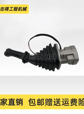 斗山大宇DX215 220 225 269 340-9C手柄总成操纵杆先导阀挖机配件