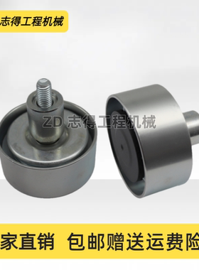 适配杰西博JCB130/200/210/230/240惰轮发动机皮带压带轮挖机配件