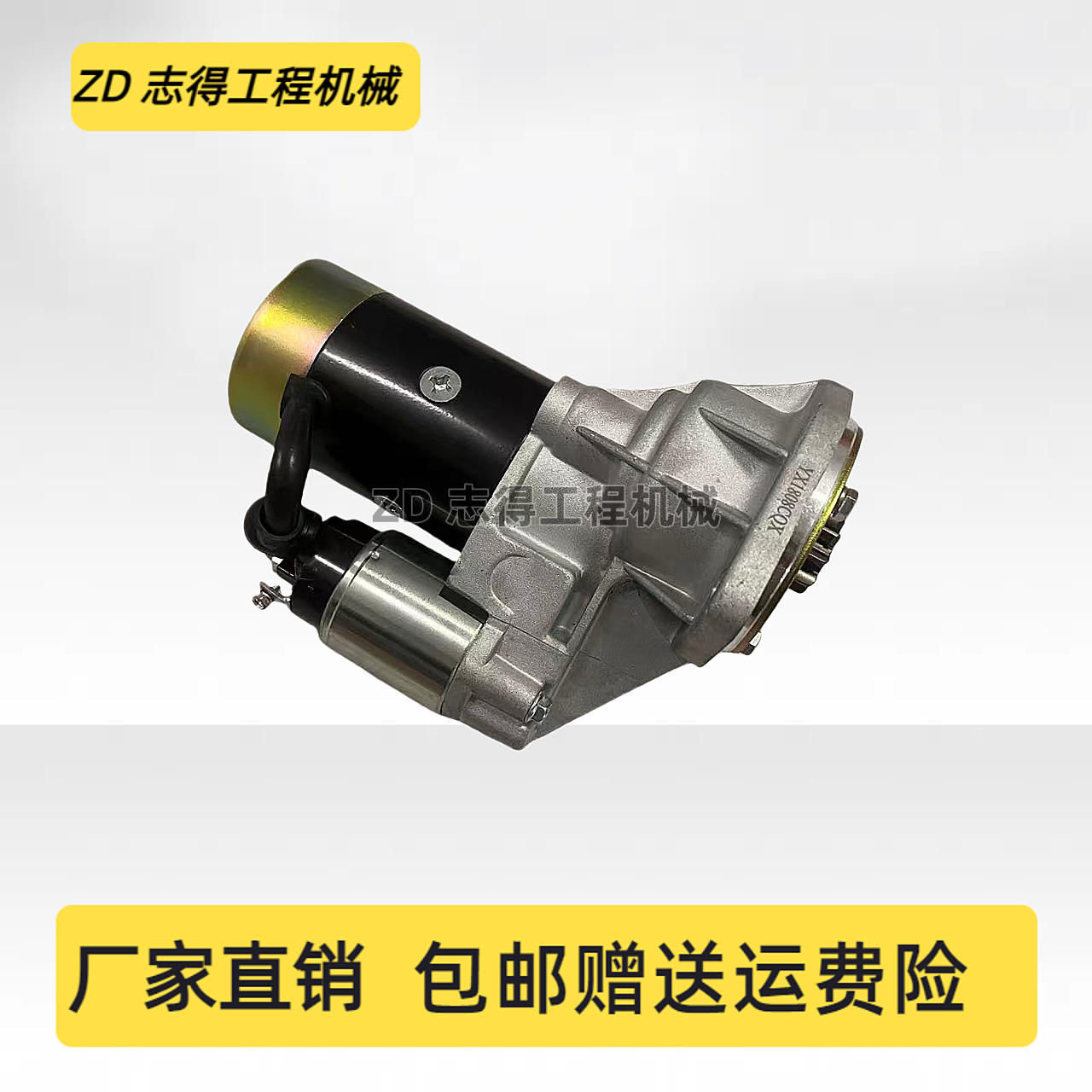 适配加藤HD307启动马达五十铃4JB1发动机起动马达起动机挖机配件