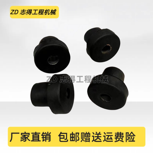 柳工9045E/9055E/906D/908D驾驶室减震胶缓冲胶减震垫橡胶垫挖机