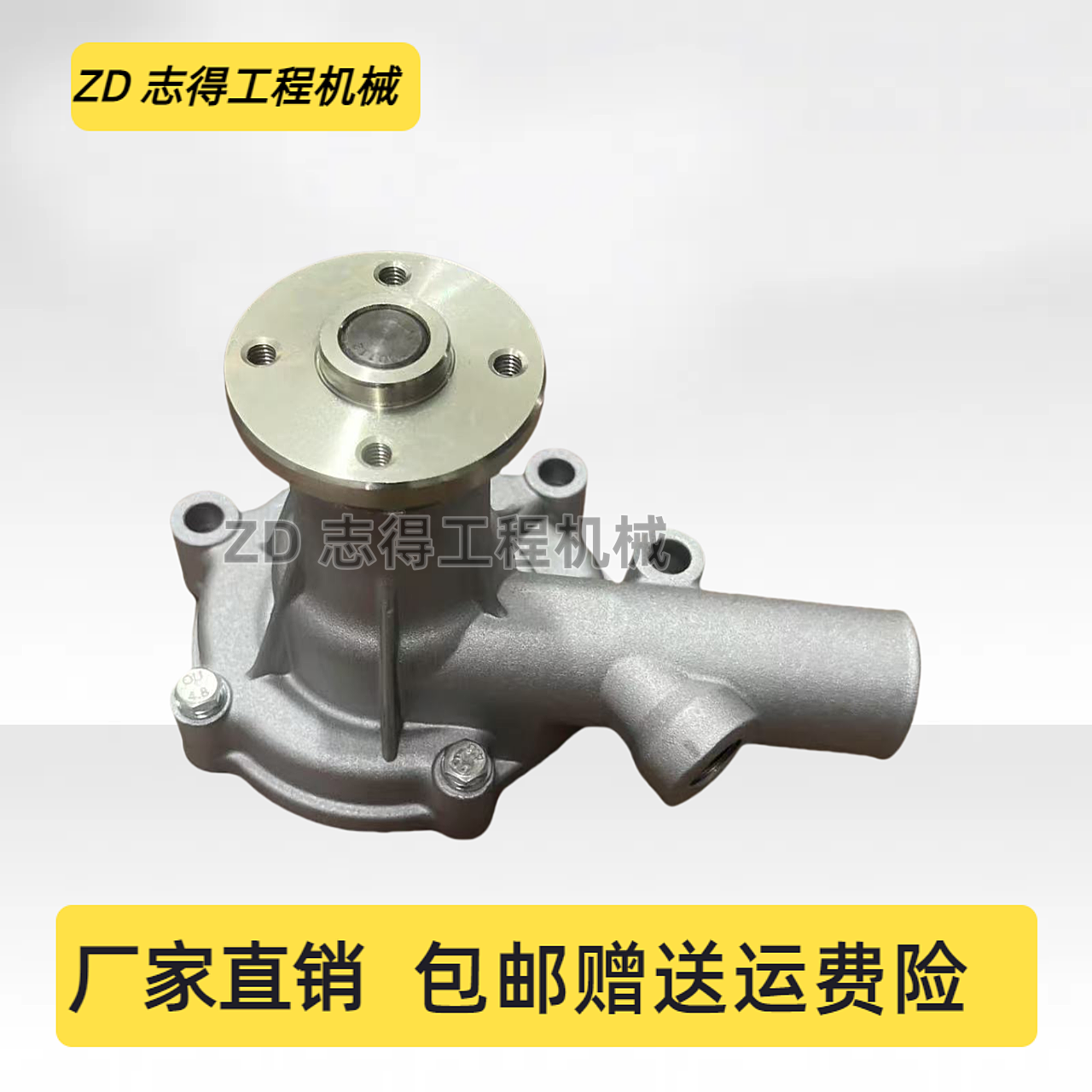 三菱叉车发动机水泵冷却泵