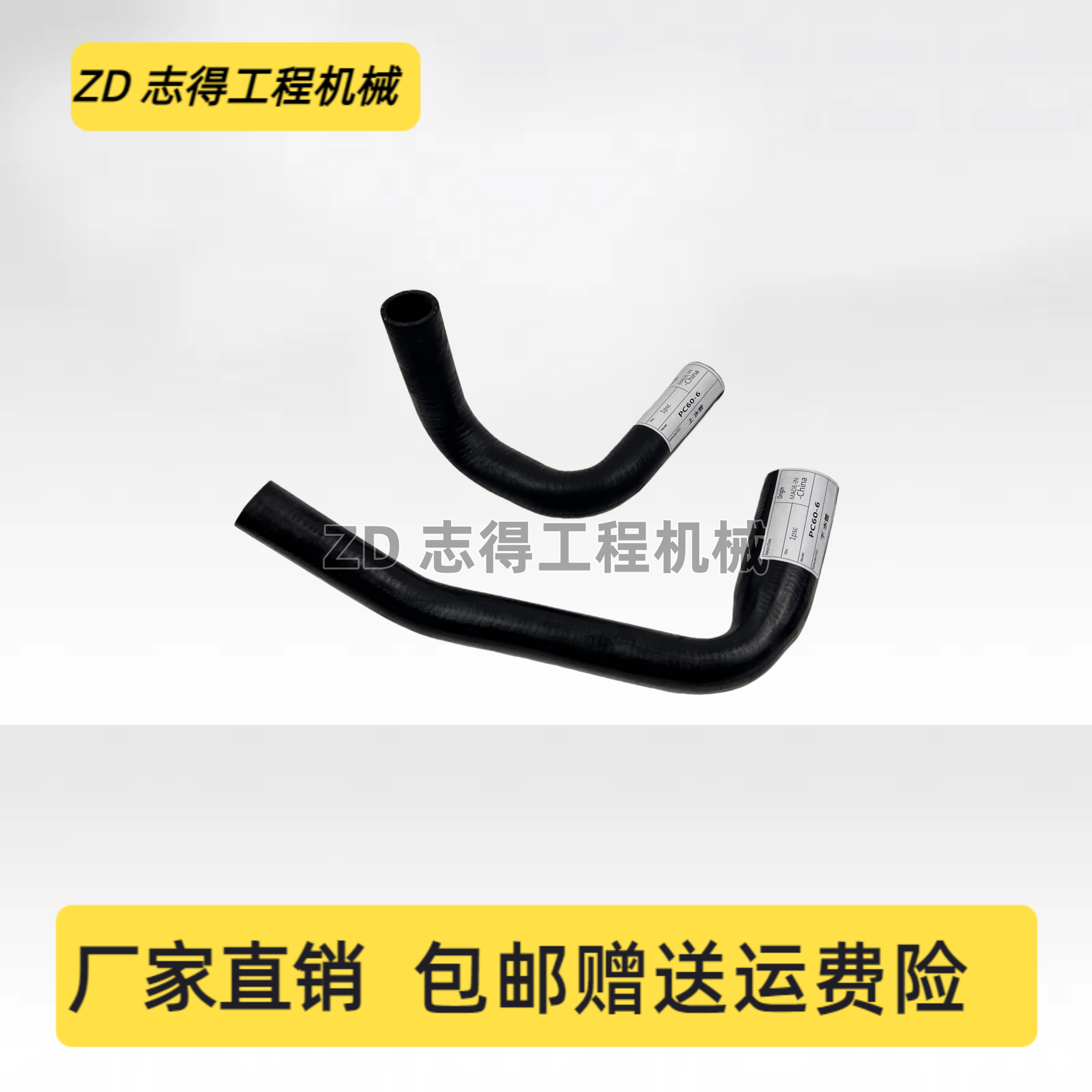 适配小松PC60-6水管发动机上水管下水管散热水箱橡胶水管挖机配件