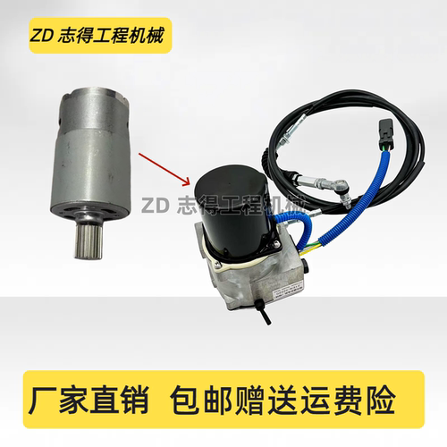 现代R210/215/225/265/305/335-5-7油门马达电机小电机小马达挖机
