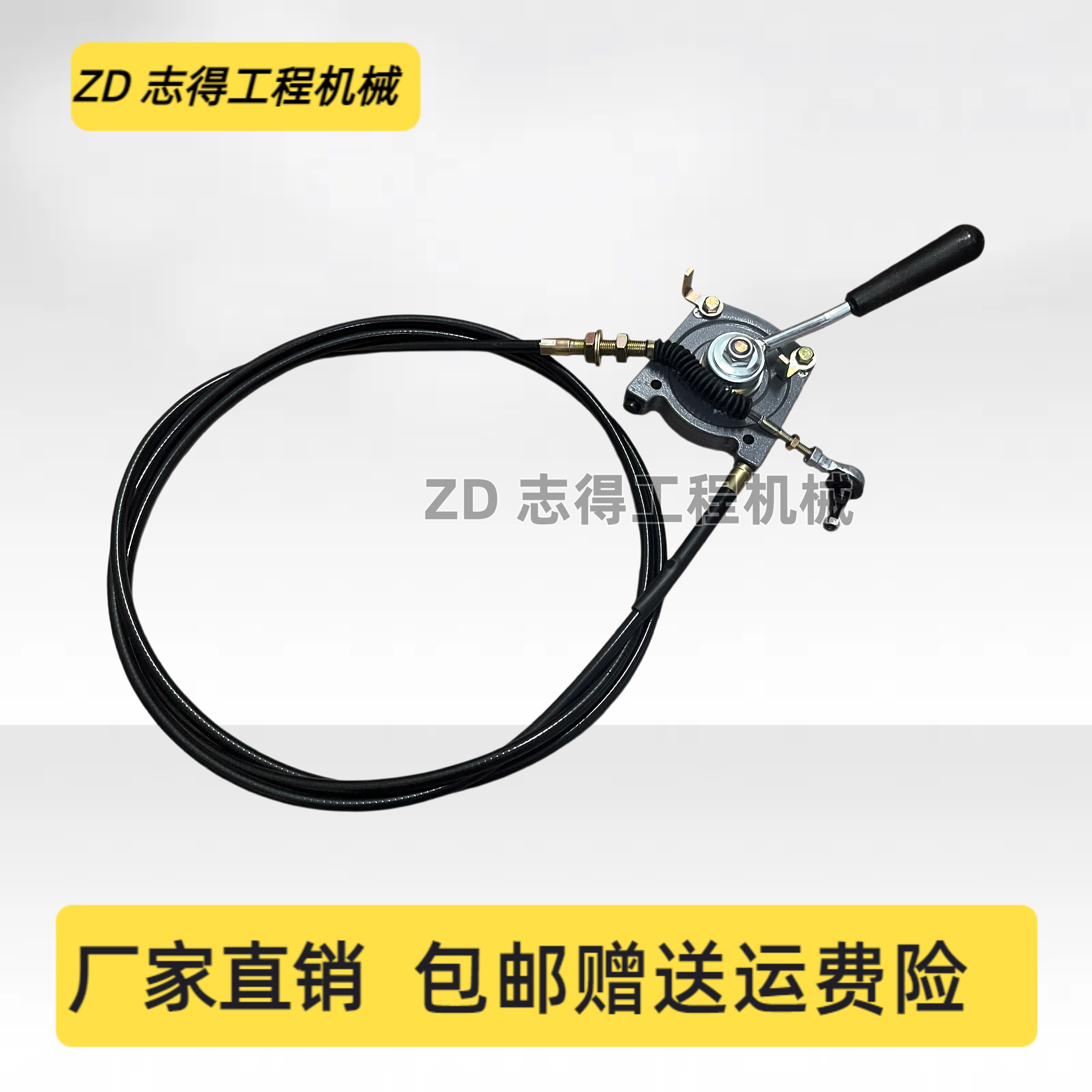 柳工CLG906/907/908C/D油门线发动机控制油门拉线总成挖掘机配件