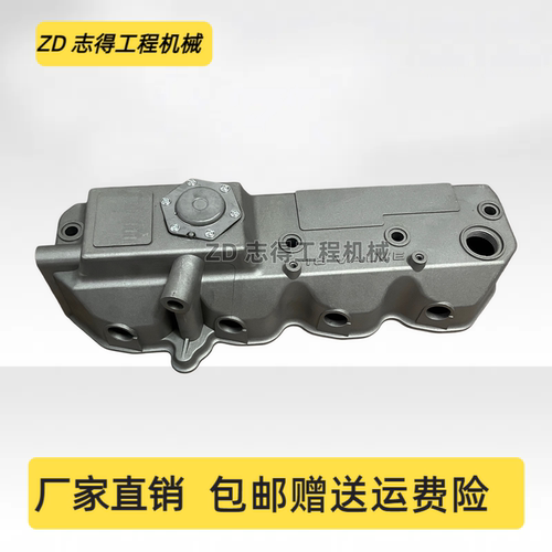 适配住友SH60/75气门室盖洋马4TNV94/98发动机气门室盖胶条挖掘机