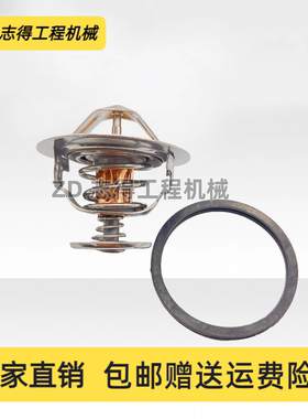 挖掘机洋马4TNV94/98 4D84/88节温器发动机水箱温度调温器/恒温器