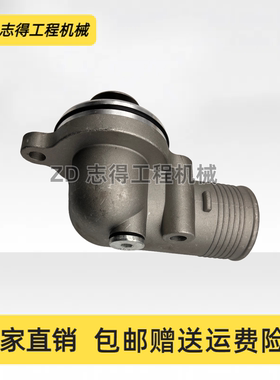 Perkins帕金斯卡特C4.4 1104D-44T发动机节温器总成4133L508