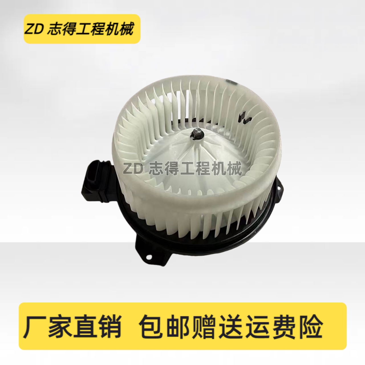 适配神钢SK60-8/75-8卡特307E竹内175空调鼓风机暖风电机总成挖机