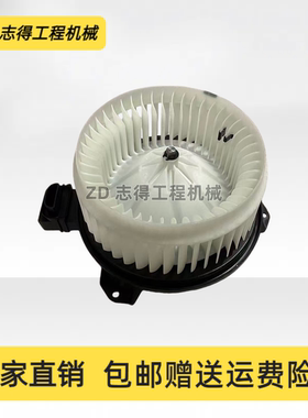 卡特E320GC/323GC/330GC/336GC/345GC/GX空调鼓风机暖风电机挖机