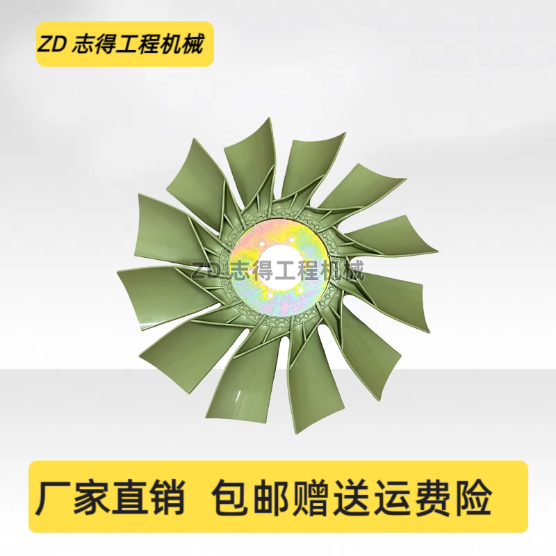 神钢SK200/260-8超8风扇叶日野J05发动机冷却水箱散热风叶挖掘机