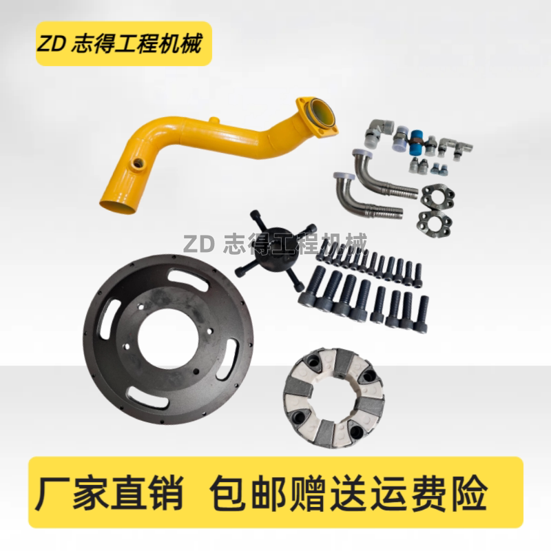 卡特320B改装液压泵左右泵改泵材料喇叭盘进油铁管油管接头挖掘机