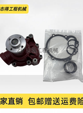 适配道依茨BF4M1013/BF6M1013发动机水泵0293-7440水泵总成挖掘机