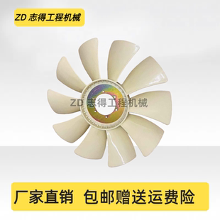 适配卡特320D/323D风扇叶帕金斯C6.4发动机水箱散热风叶挖掘机