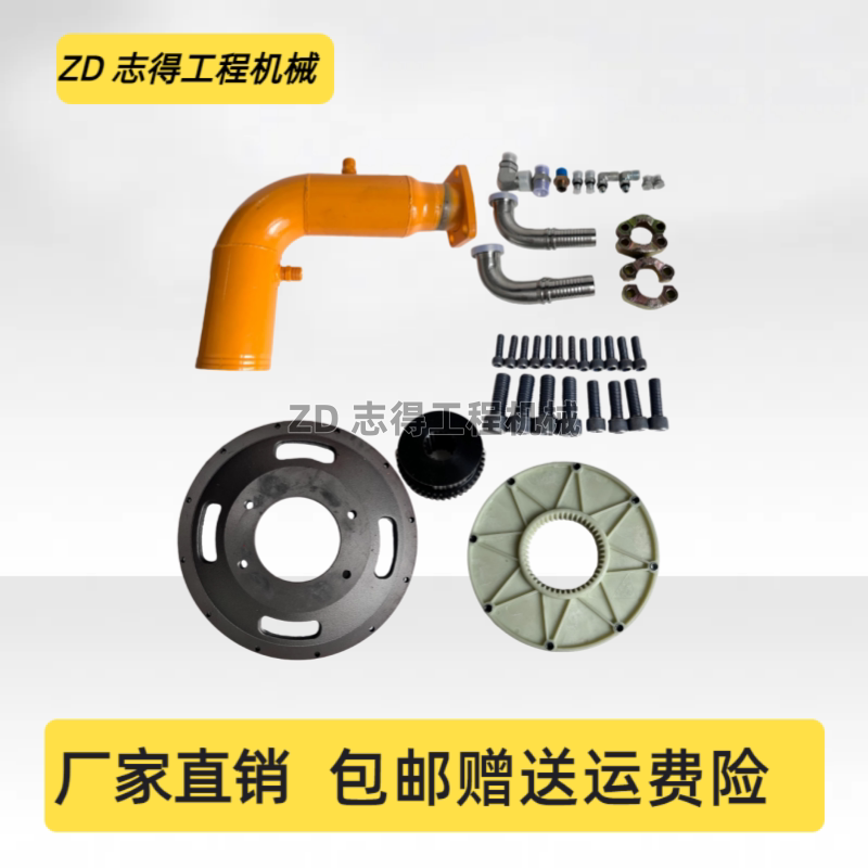 卡特E330C改装液压泵改泵材料喇叭盘进油铁管油管接头连接盘挖机