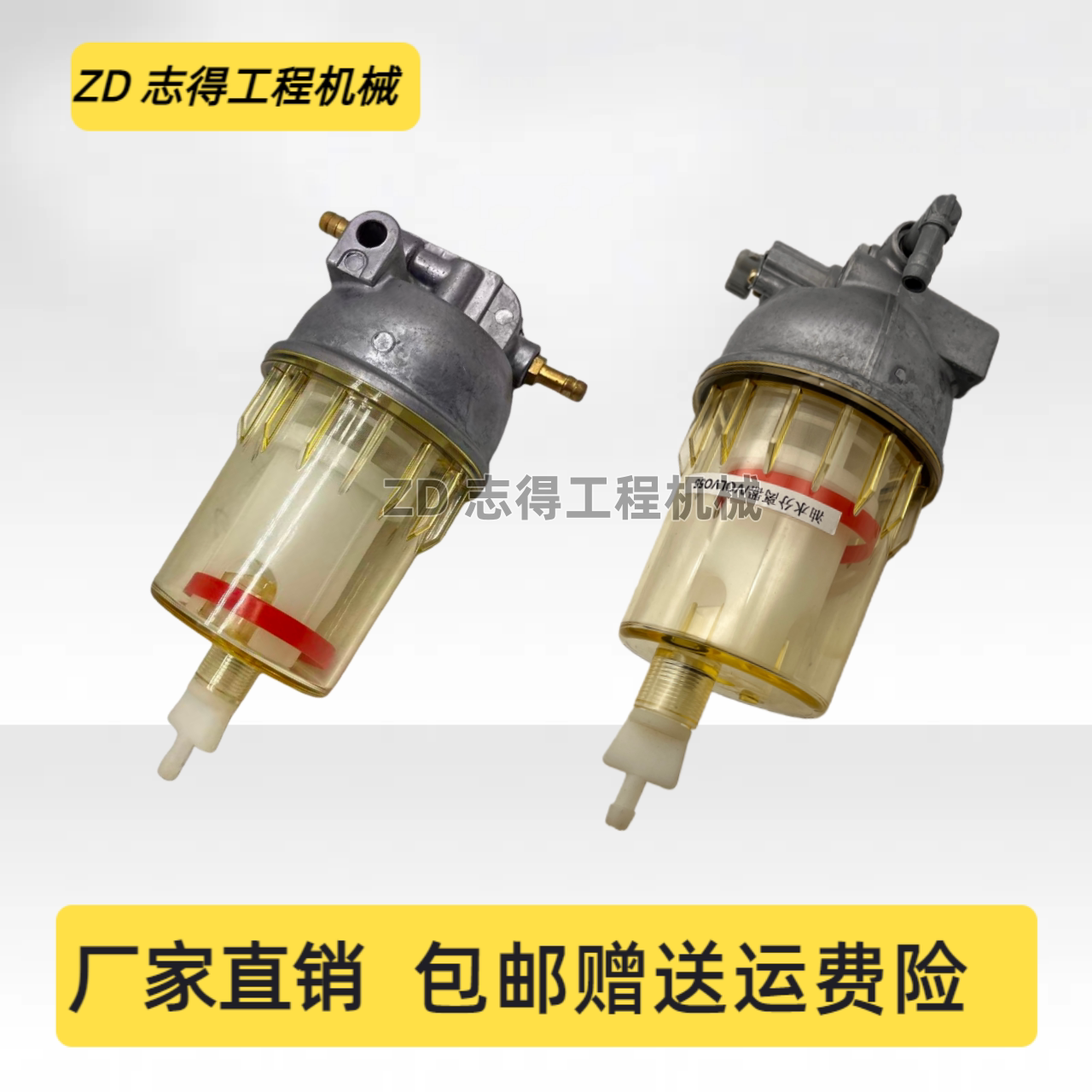山东临工LG60 75 55 65 80 90油水分离器总成柴油滤芯配件挖掘机