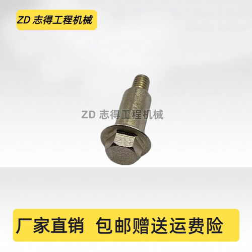 凯斯CX17C/19C/26C/35C/50C/57C/60久保田发动机气门室盖螺丝挖机