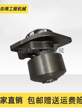 挖掘机配件徐工EX135 150水泵康明斯4BT3.9发动机水箱冷却循环泵