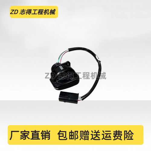 柳工GLC908C/908D油门旋钮自动油门马达控制器加油开关挖掘机配件