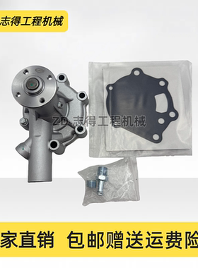 卡特E301/303CR/304/305CR水泵三菱K4N/S4L发动机冷却泵总成挖机