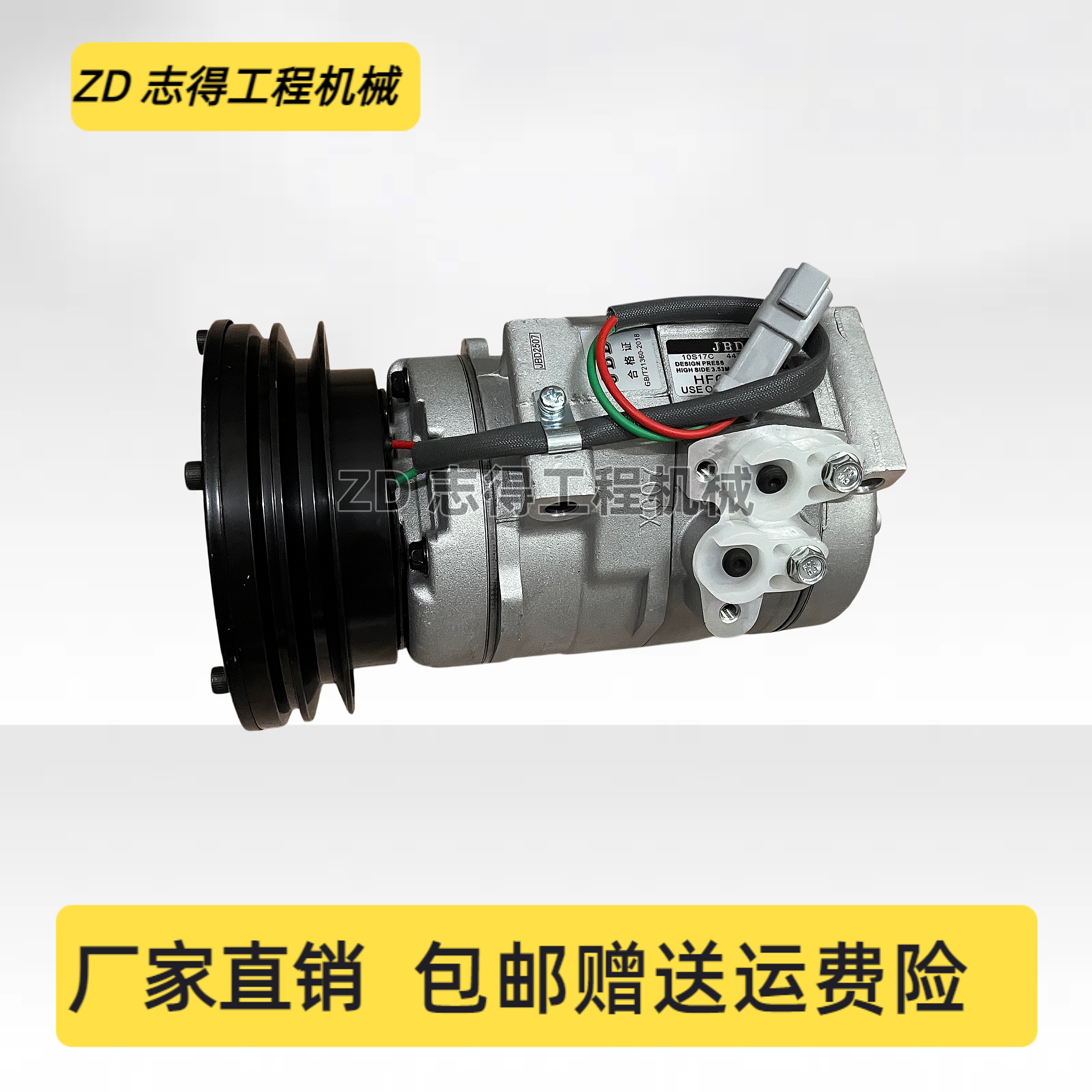 卡特307/312/313/318/320/323D空调压缩机冷气泵制冷泵压缩泵挖机