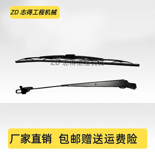 挖机卡特313D2GC 320GC 330GC 336 340 349D2雨刮臂片雨刮器配件
