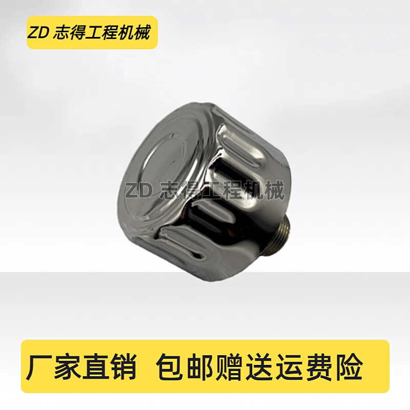 沃德1404雷沃360收割机呼吸阀液压油箱排气盖呼吸滤放气阀排气滤