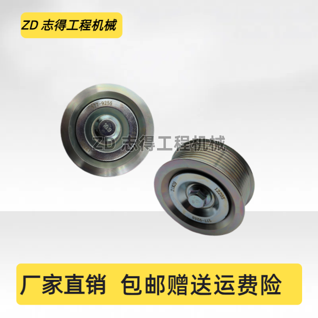 卡特320GC 323 325 329 330 336GC惰轮C6.6 C7.1发动机压带轮挖机