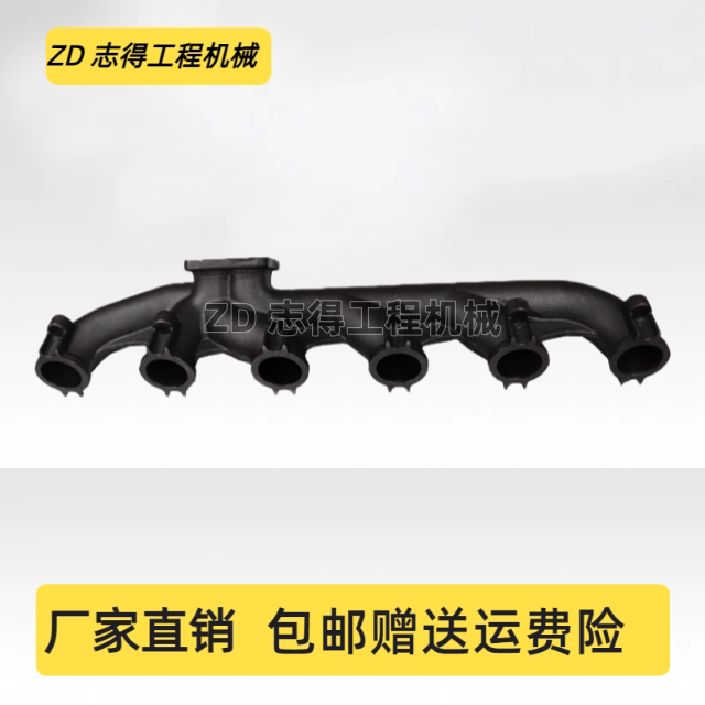 现代R300/305/335-7排气支管康明斯6CT8.3发动机排气支管挖机配件