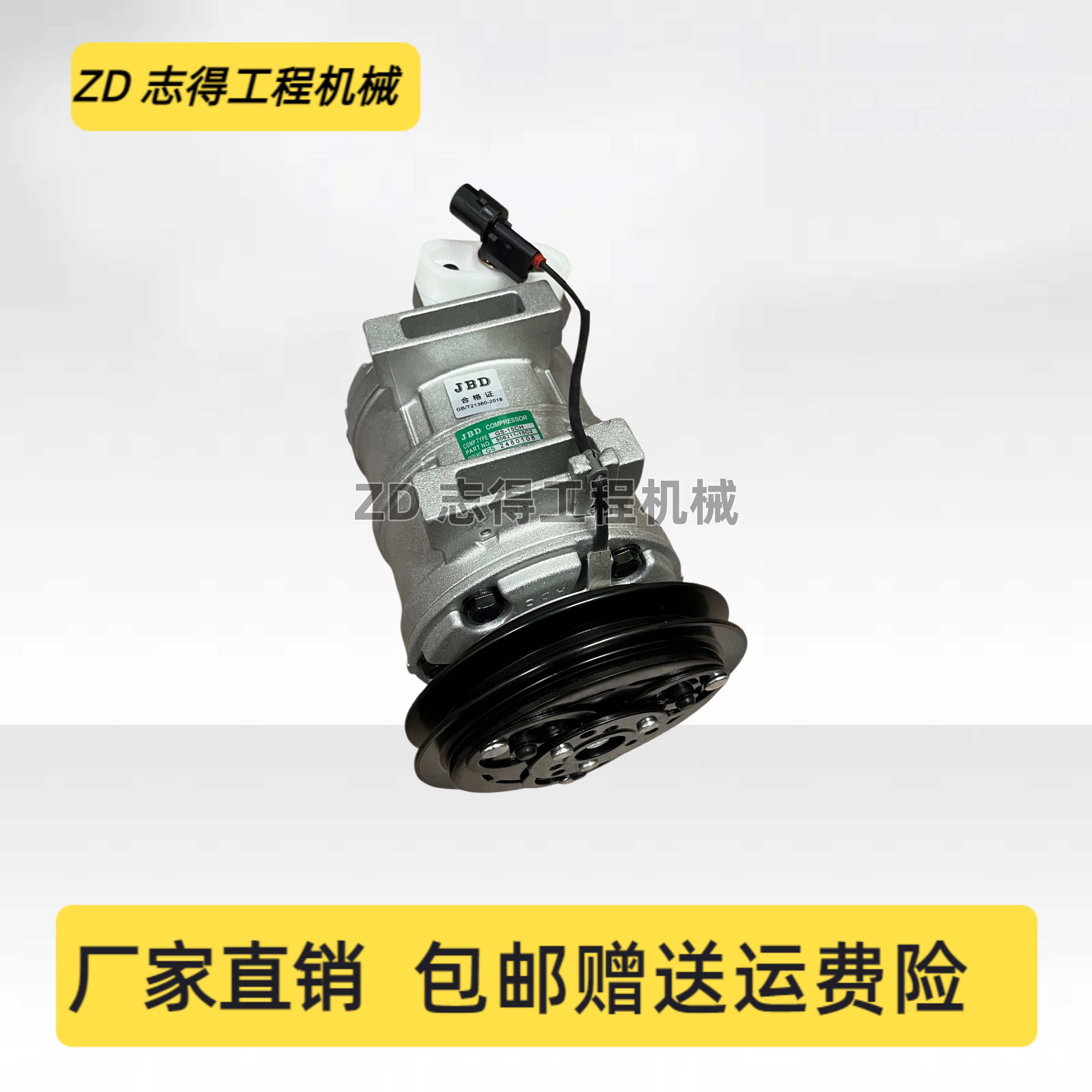 日立ZAX60/70/200-5/200-6/330/260-3G-6空调压缩机冷气泵挖掘机