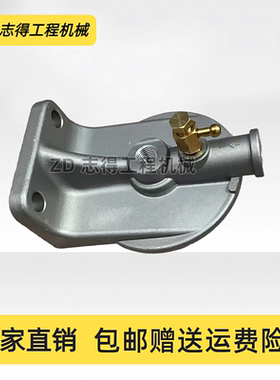 日立挖掘机ZAX60/70/120/200/210240-6-3G五十铃柴油滤芯底座总成