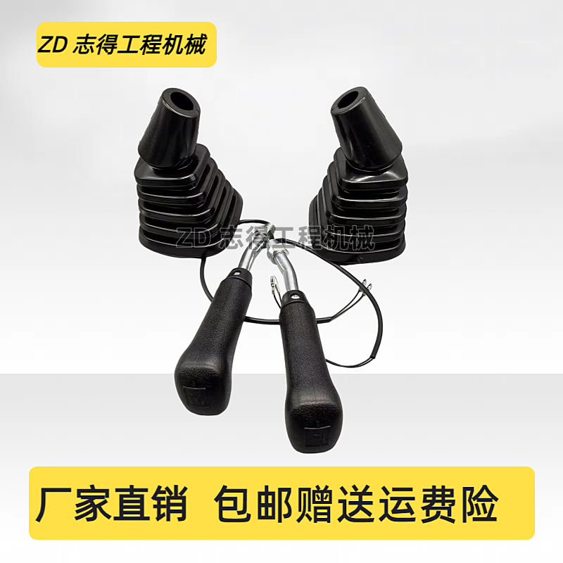 挖掘机沃尔沃55 140 150 210 240 290 360B D手柄胶操纵杆防尘套