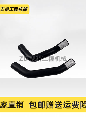 适配神钢SK07N2水管上水管下水管发动机散热水箱橡胶管软管挖掘机