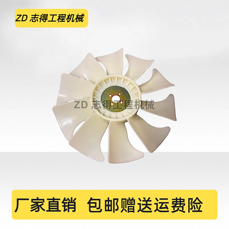 适配久保田30/35风扇叶久保田V1505发动机风扇散热水箱风扇叶挖机