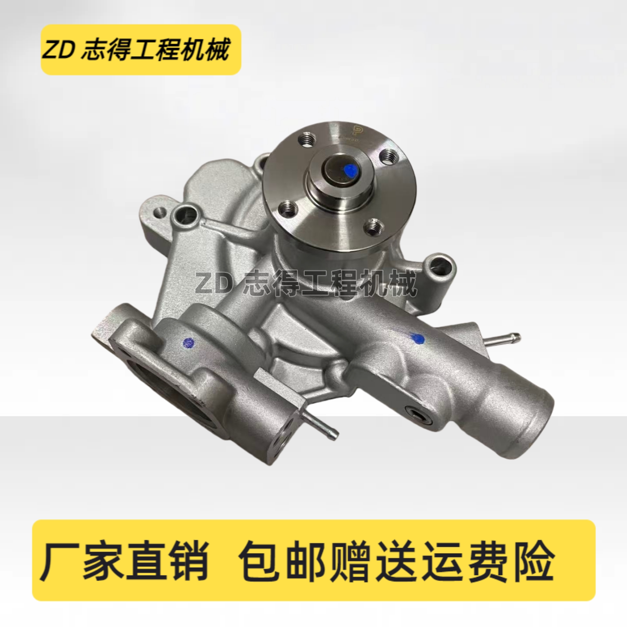 林德叉车水泵洋马4TNE98/4TNV98-SDF发动机水泵接头总成冷却泵挖