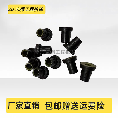 三一SY215C/235C/215W气门室盖螺丝胶垫胶粒4HK1发动机挖掘机配件