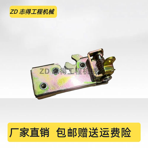 挖掘机卡特307E2 308E2 308GC 307.7反扣锁驾驶室门碰定位锁配件