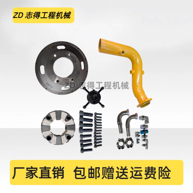 卡特E320V1 V2改装液压泵改泵材料喇叭盘进油铁管油管接头挖掘机