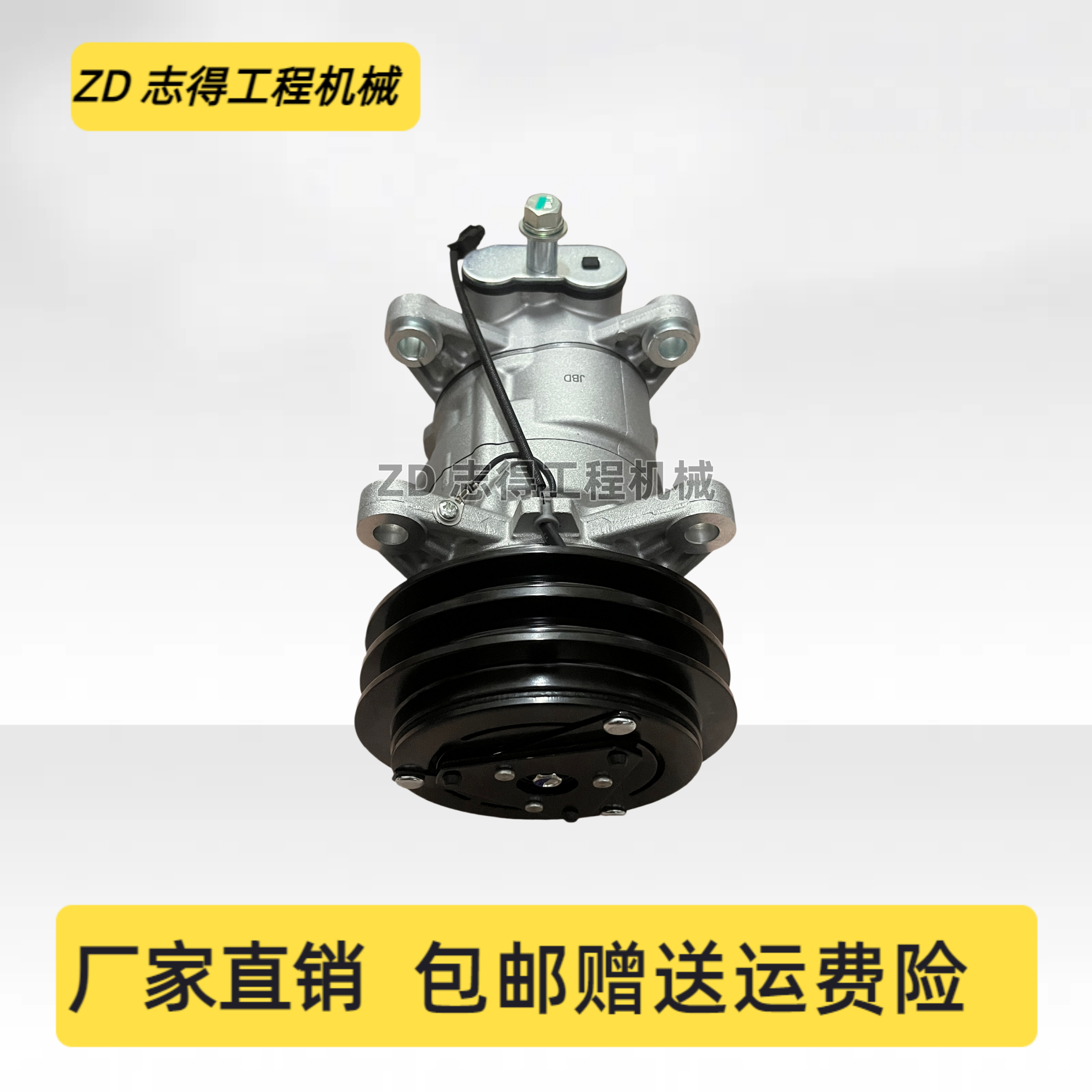 柳工906F/9075F/906FG4空调压缩机冷气泵制冷泵空调泵国四挖掘机