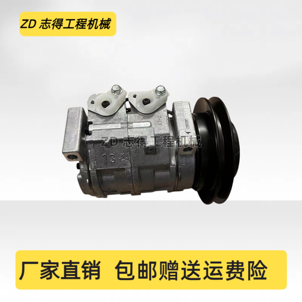 日立200/210/250/330/350/360/470/490-5A-5G空调压缩机泵挖掘机
