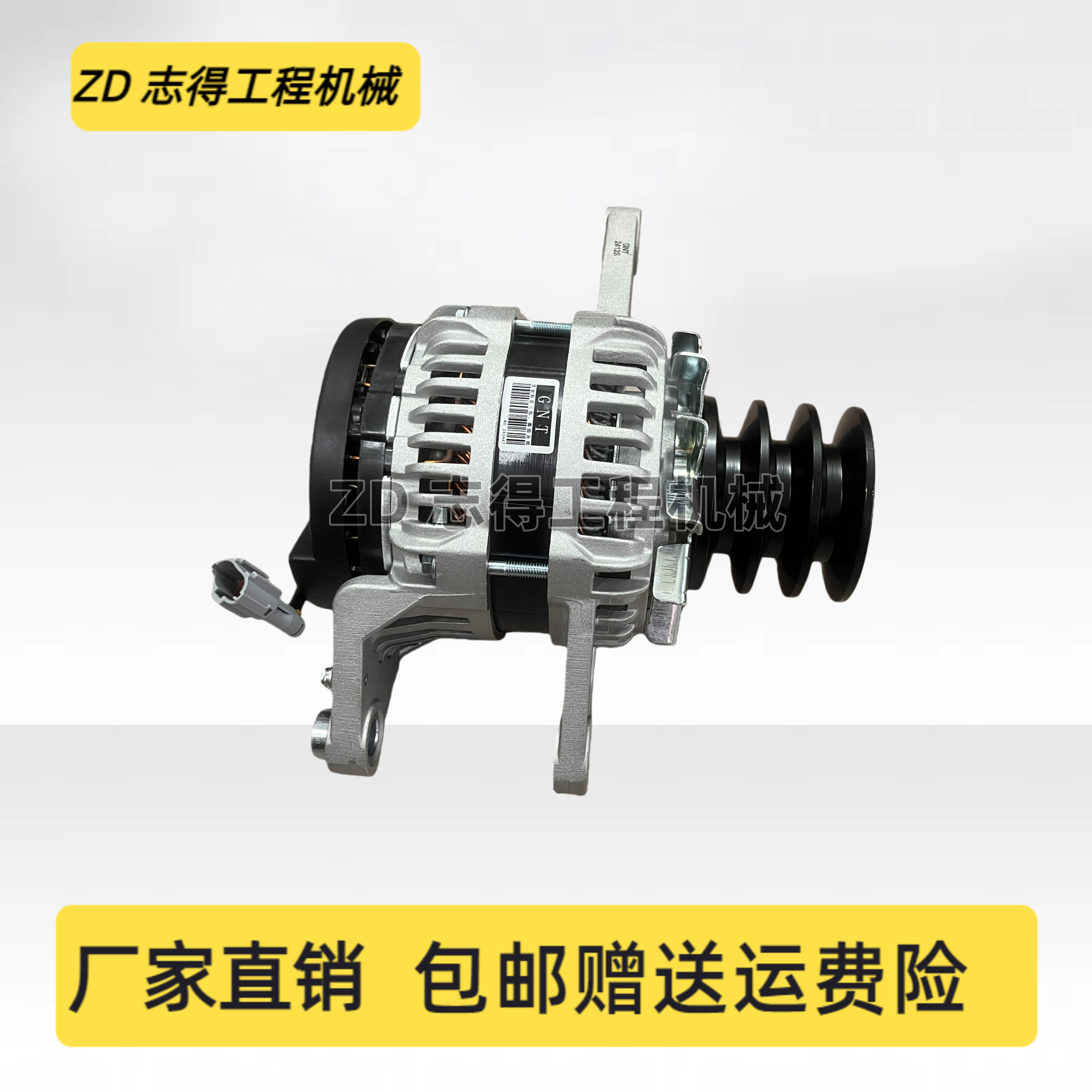 日立住友三一徐工285/330/350/360/365挖掘机6HK1大功率80A发电机