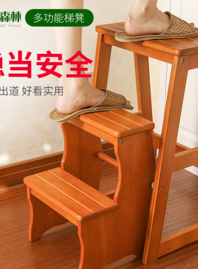 实木梯凳多功能家用梯子室内加厚折叠两用三步小台阶楼梯椅登高凳