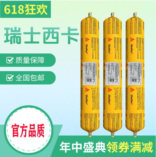 西卡聚氨酯结构胶耐候密封单组份