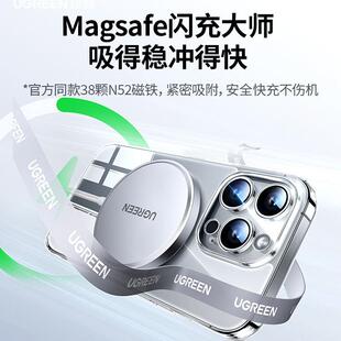 绿联适用苹果15ProMax磁吸手机壳iPhone15Pro新款 14Magsafe无线充电13plus透明保护套高级硅胶防摔12pm秋冬女